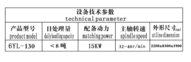 6YL-130.jpg