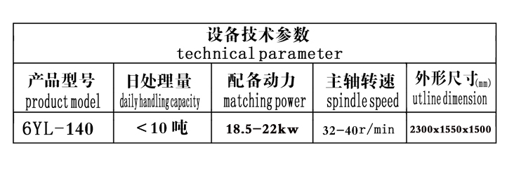 6YL-140.jpg